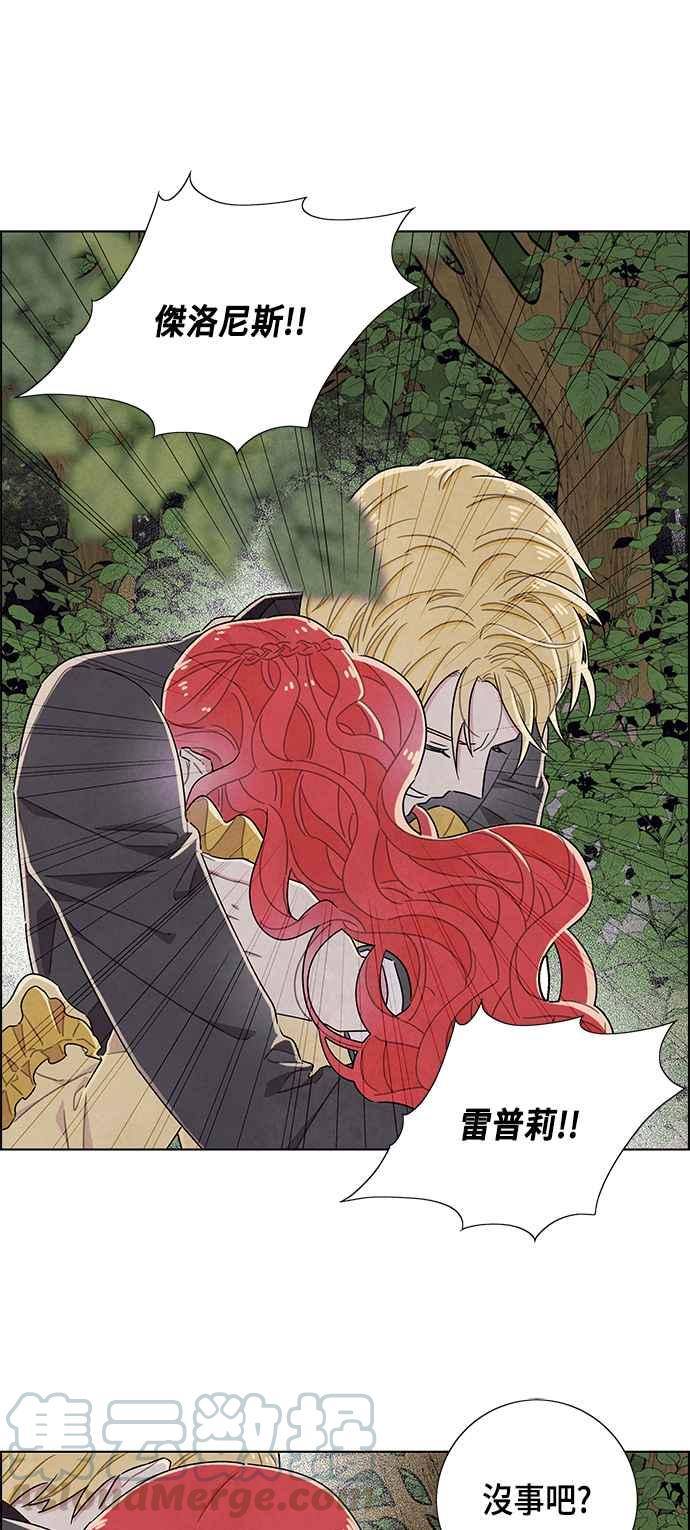 我夺走了公爵的初夜39话