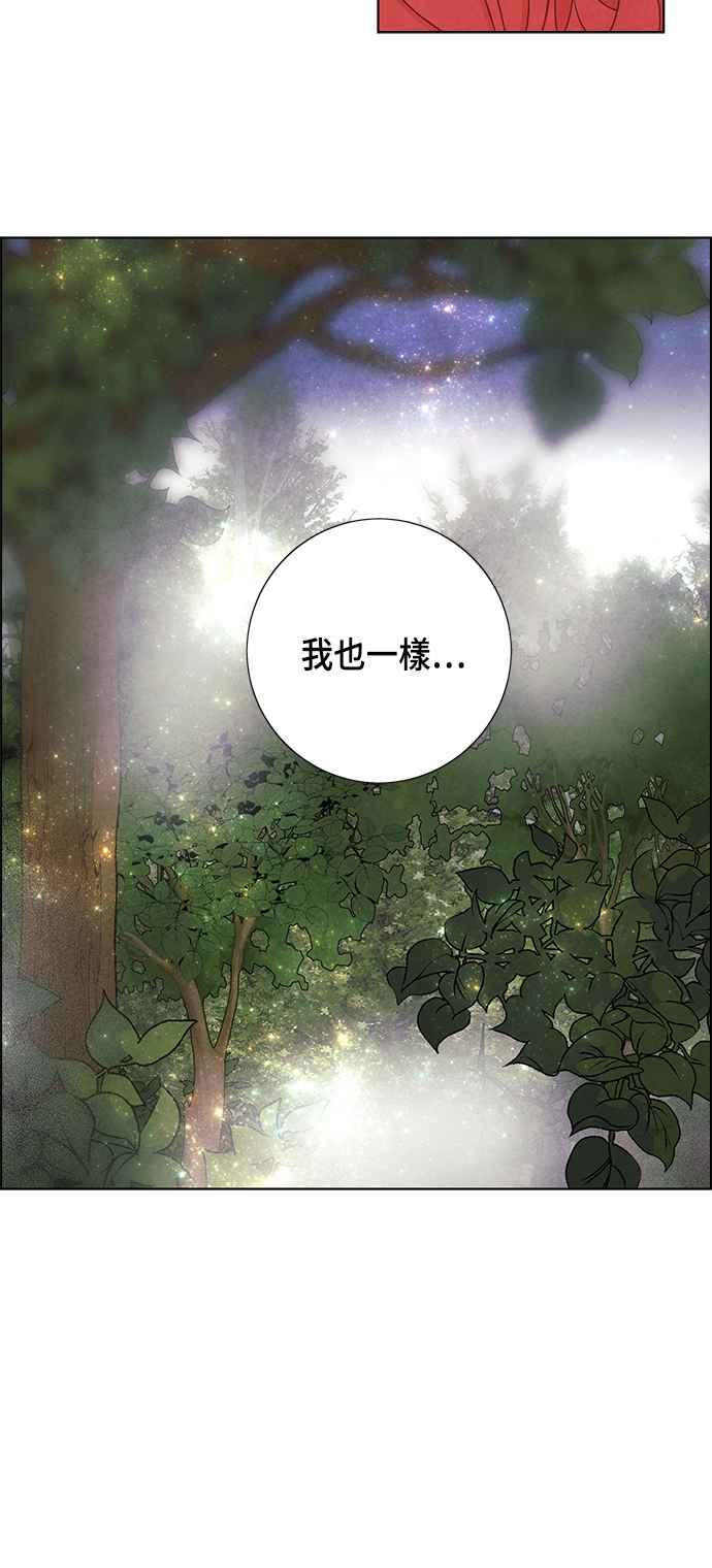 我夺走了公爵的初夜39话