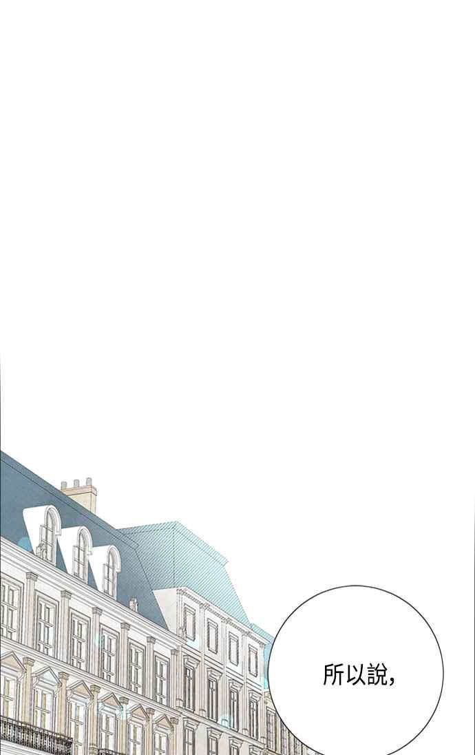 我夺走了公爵的初夜42话