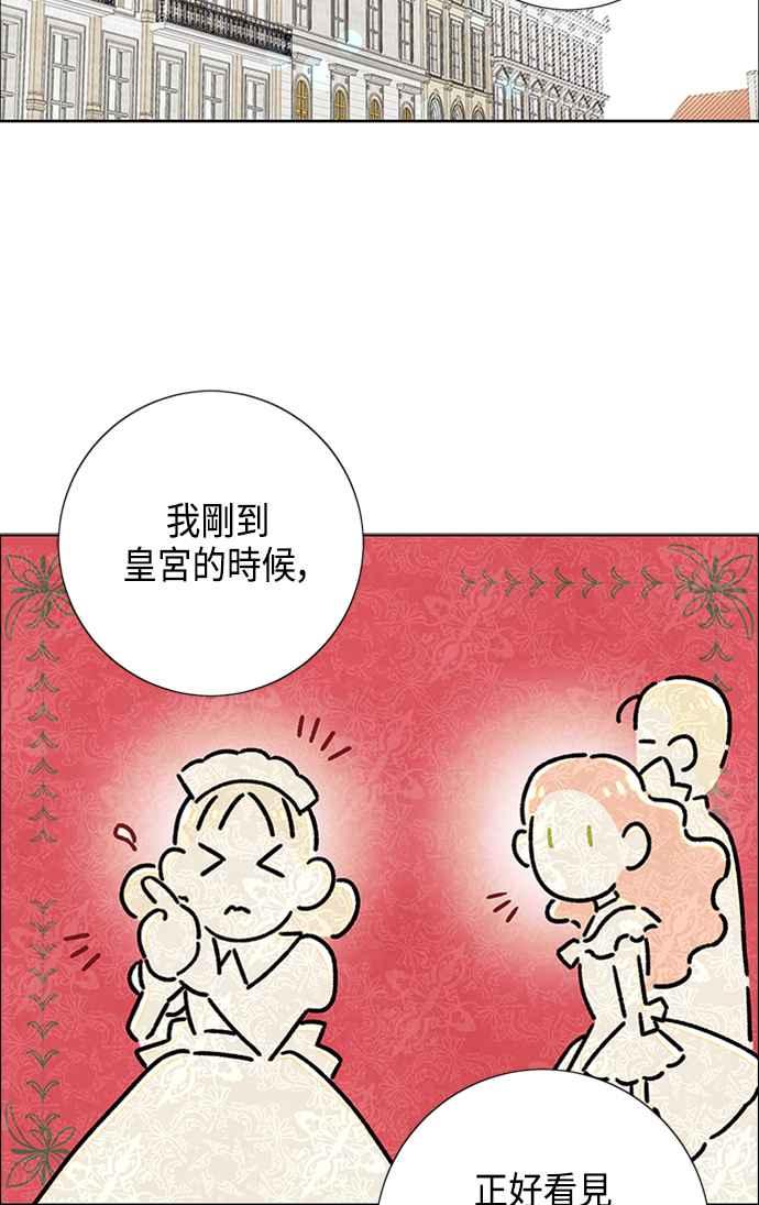 我夺走了公爵的初夜42话