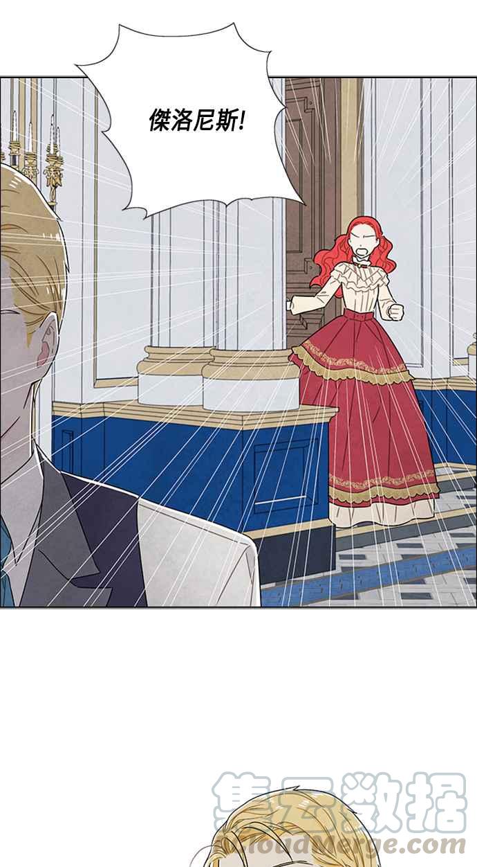 我夺走了公爵的初夜43话