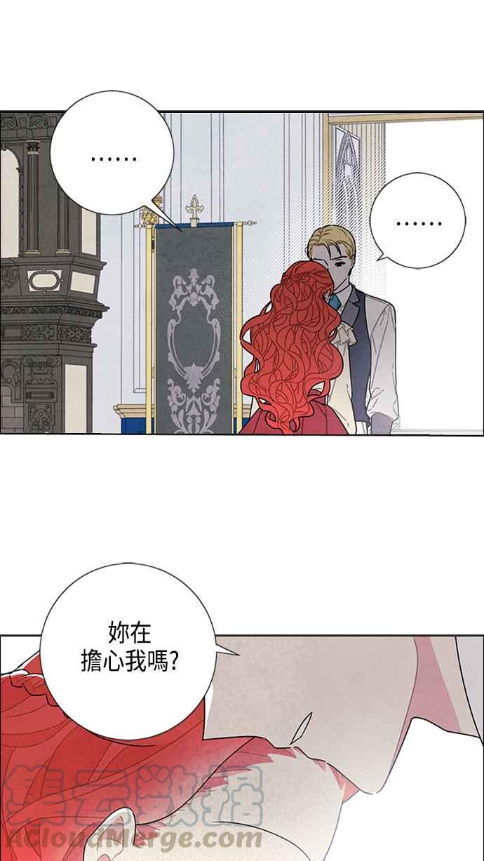 我夺走了公爵的初夜43话