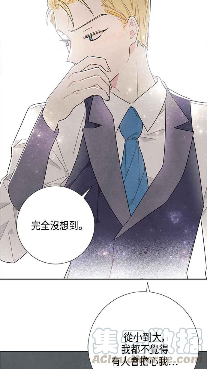 我夺走了公爵的初夜43话