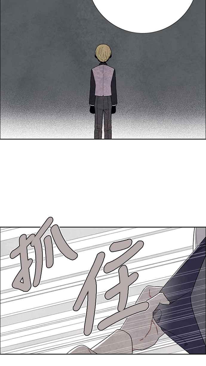 我夺走了公爵的初夜43话