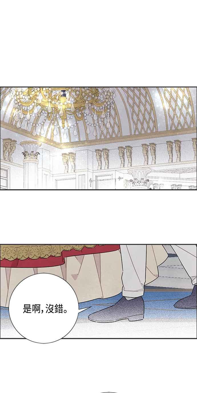 我夺走了公爵的初夜43话