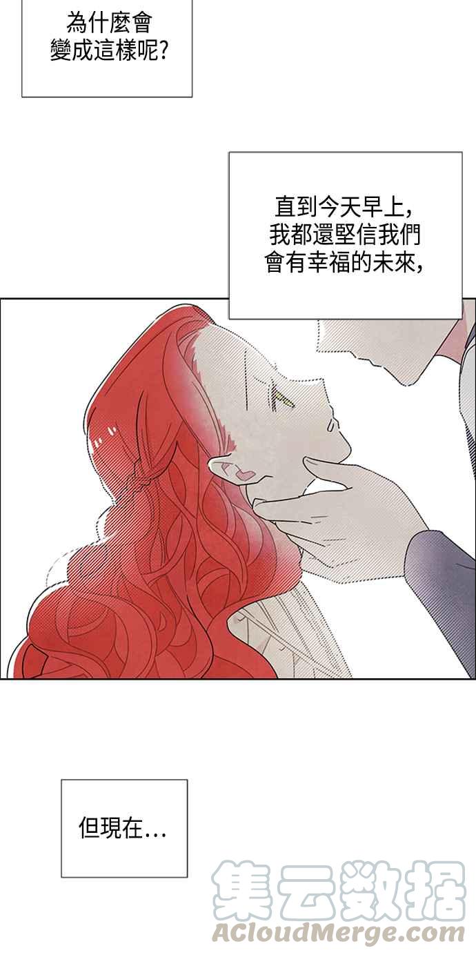 我夺走了公爵的初夜43话