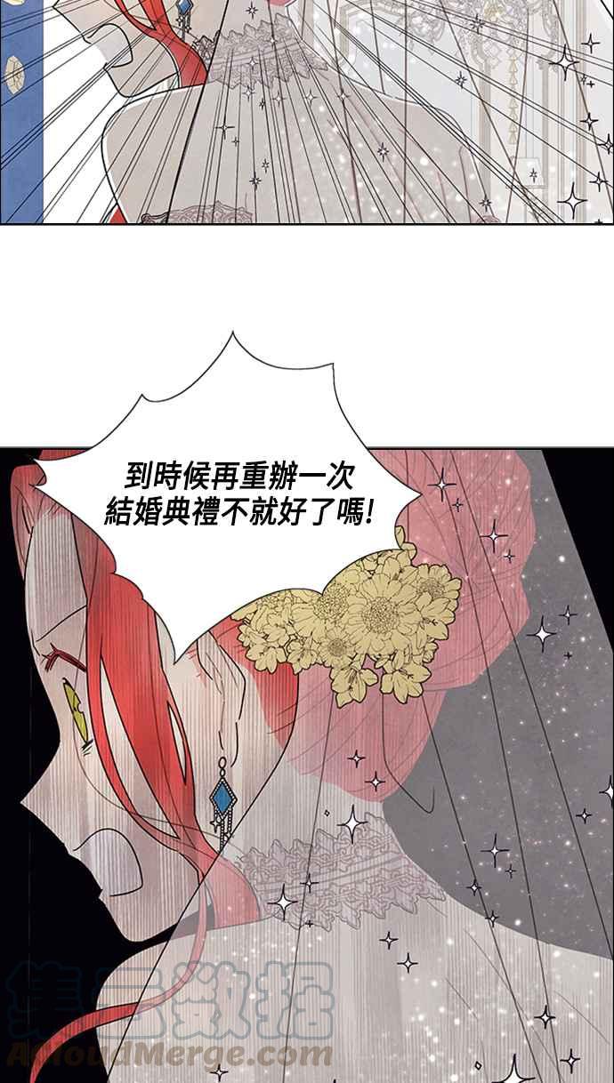我夺走了公爵的初夜44话