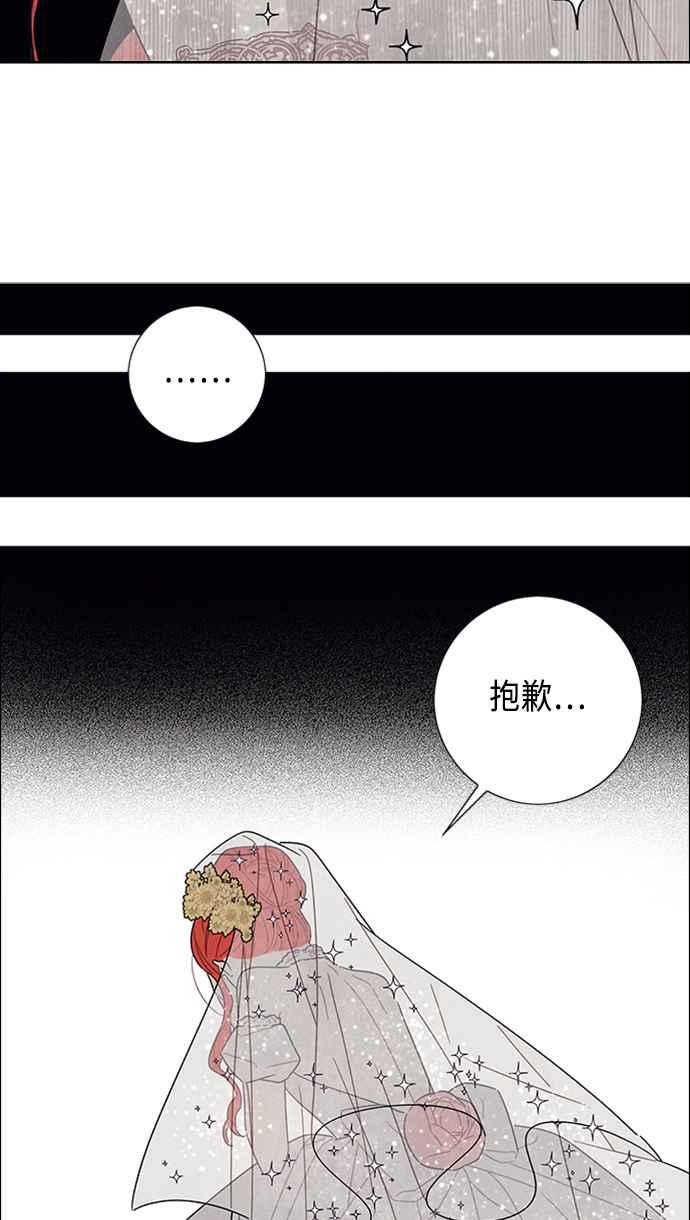 我夺走了公爵的初夜44话