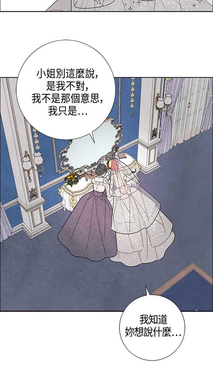 我夺走了公爵的初夜44话