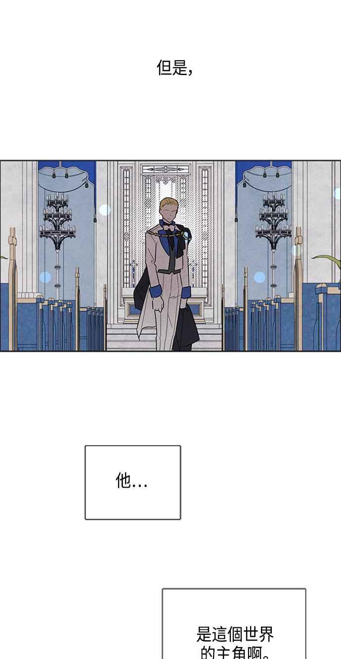 我夺走了公爵的初夜44话