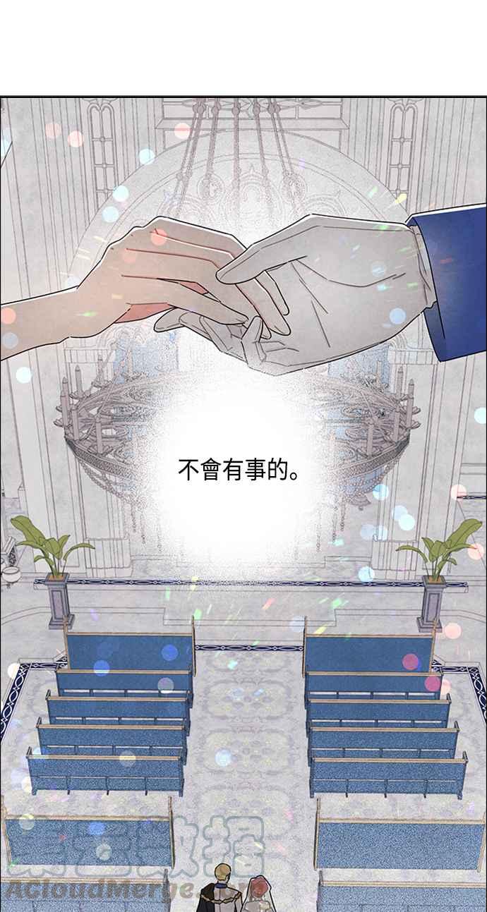 我夺走了公爵的初夜44话