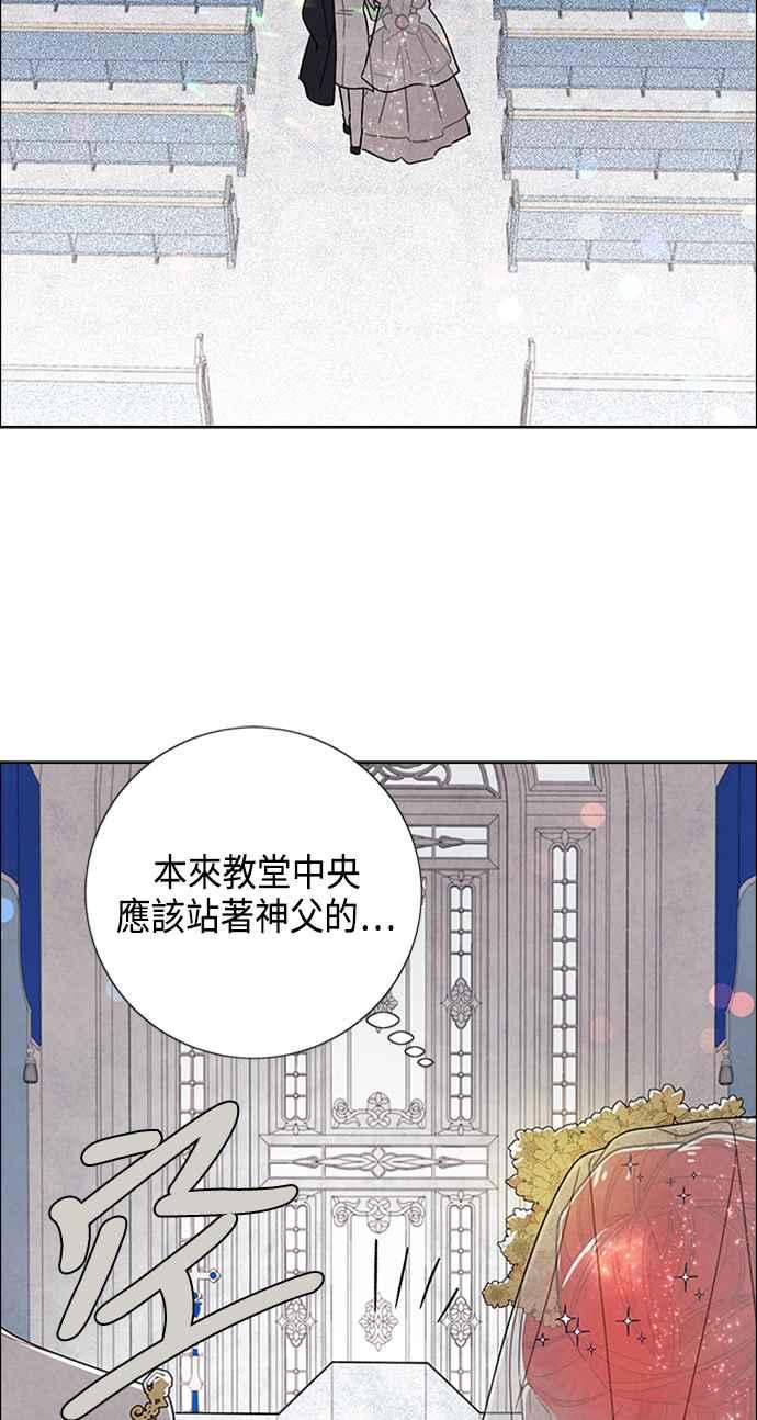 我夺走了公爵的初夜44话