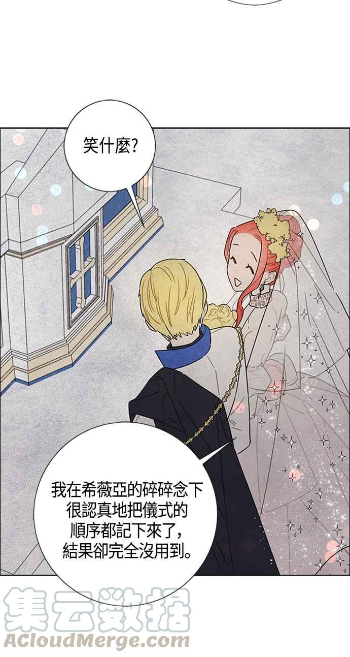 我夺走了公爵的初夜44话