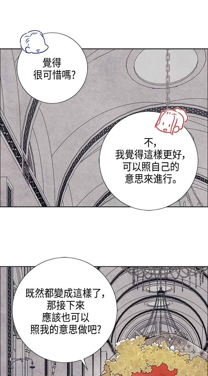 我夺走了公爵的初夜44话