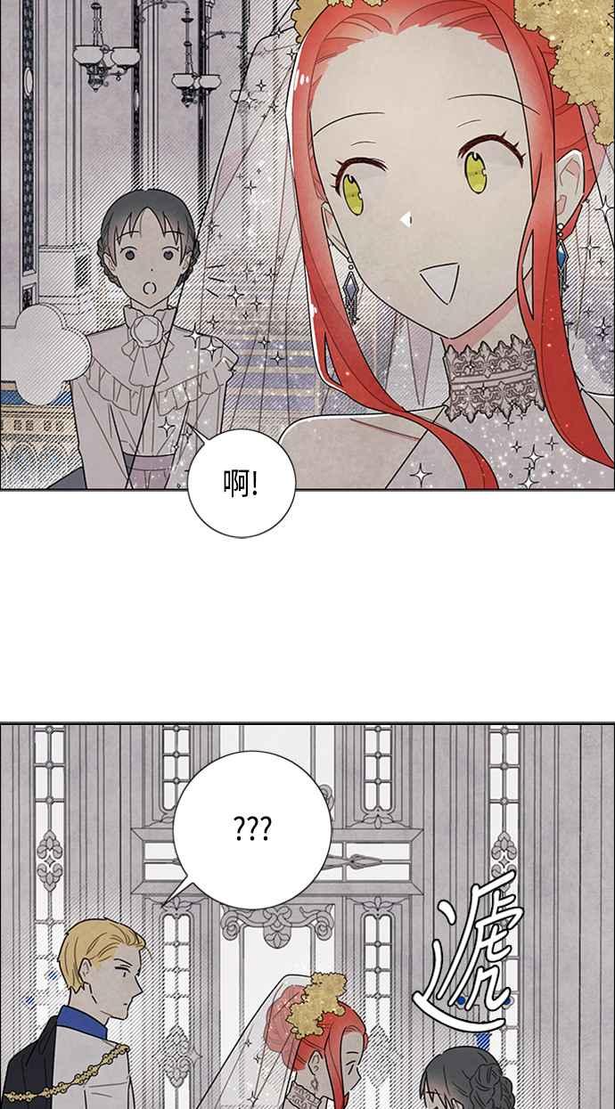 我夺走了公爵的初夜44话