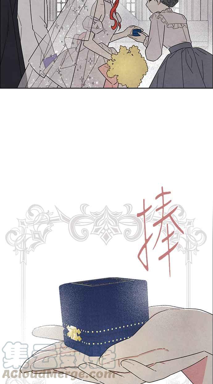 我夺走了公爵的初夜44话