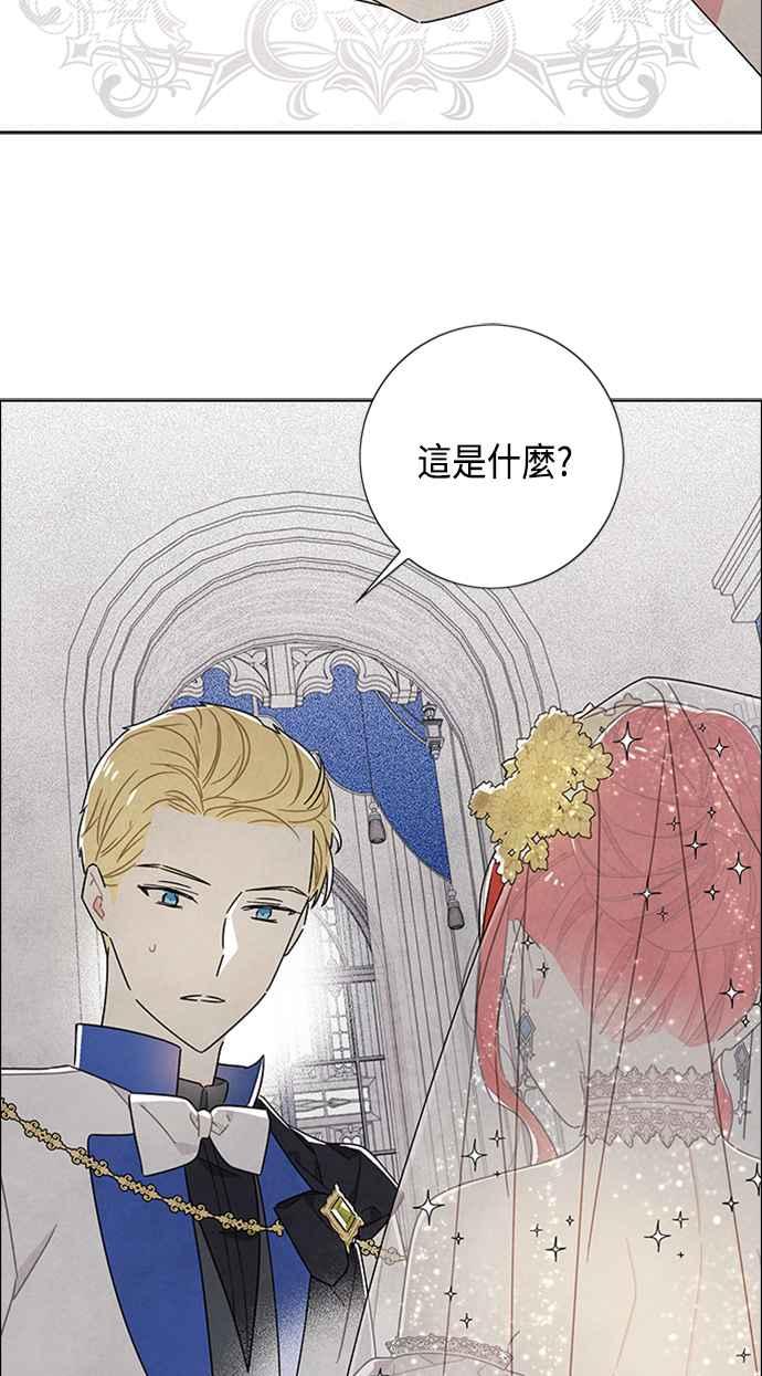 我夺走了公爵的初夜44话