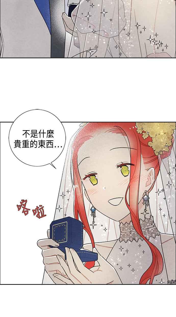 我夺走了公爵的初夜44话