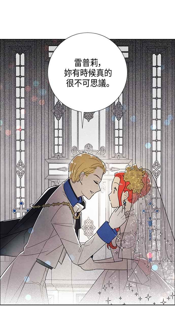 我夺走了公爵的初夜44话