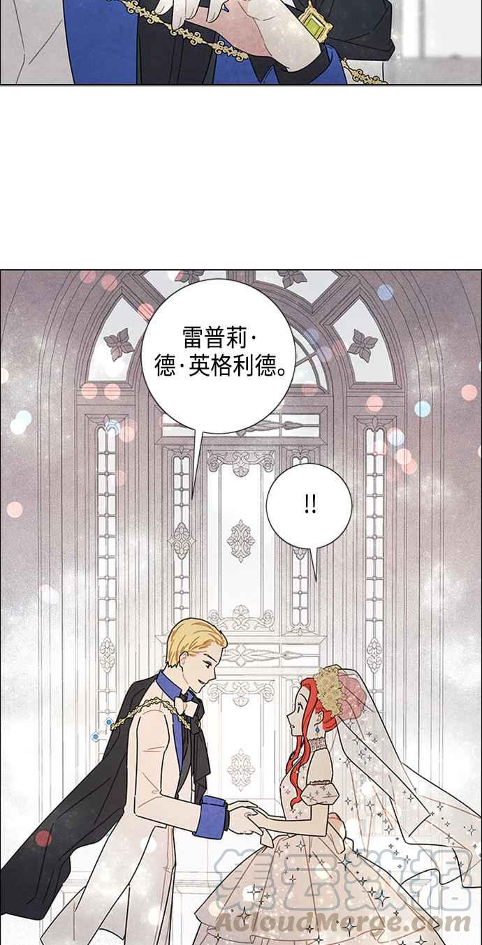 我夺走了公爵的初夜44话