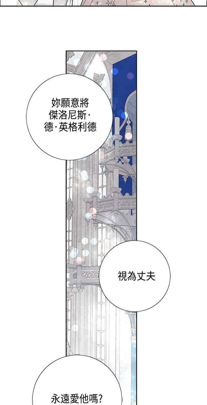 我夺走了公爵的初夜44话