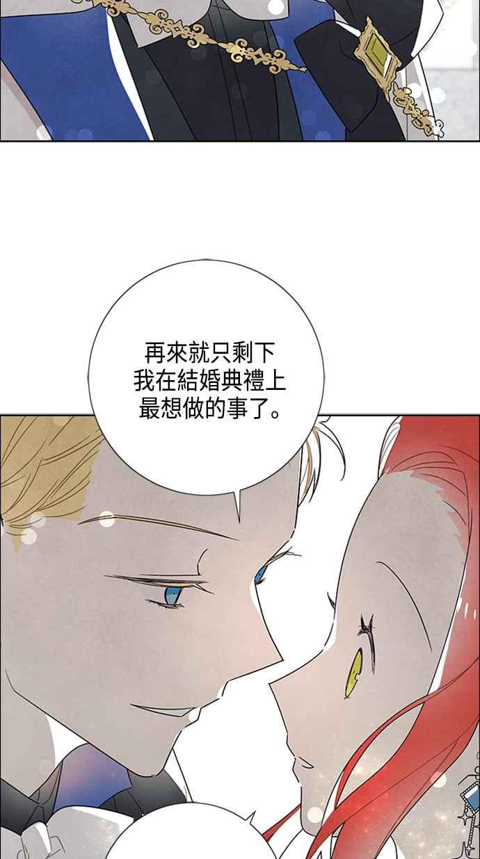 我夺走了公爵的初夜44话