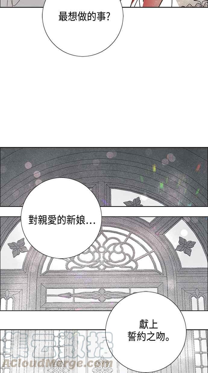 我夺走了公爵的初夜44话