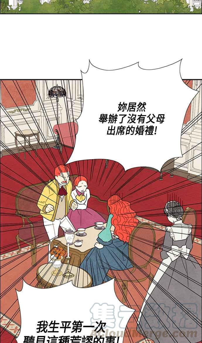 我夺走了公爵的初夜44话