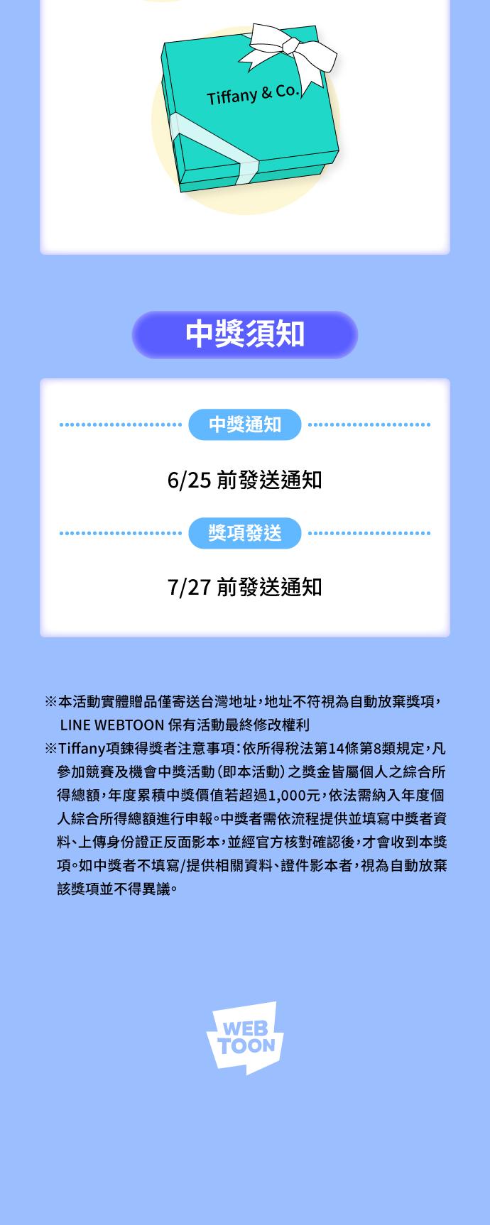 我夺走了公爵的初夜44话