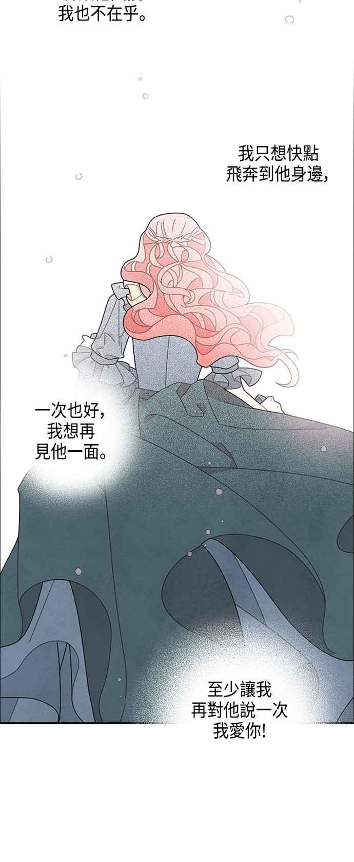 我夺走了公爵的初夜45话