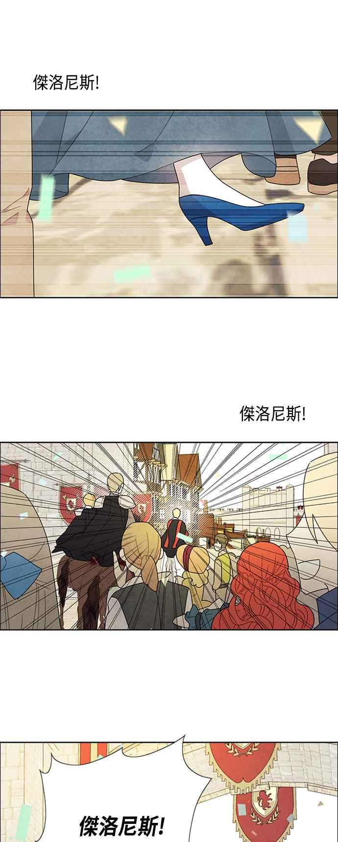 我夺走了公爵的初夜45话