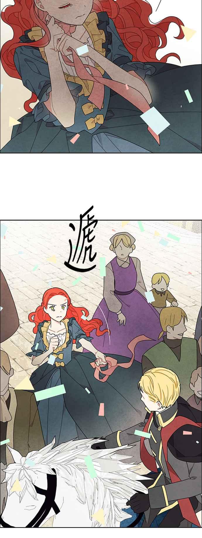 我夺走了公爵的初夜45话