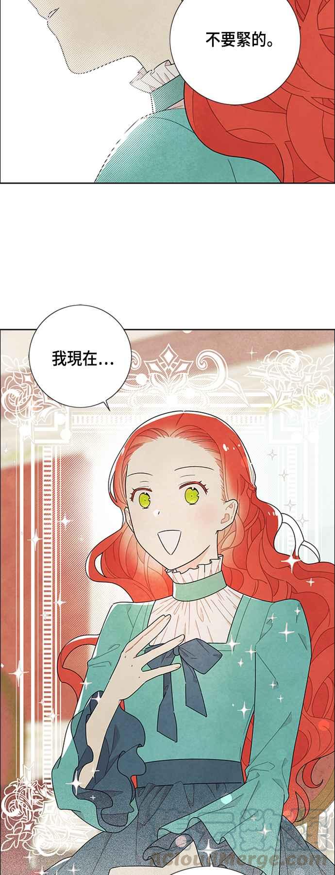 我夺走了公爵的初夜45话