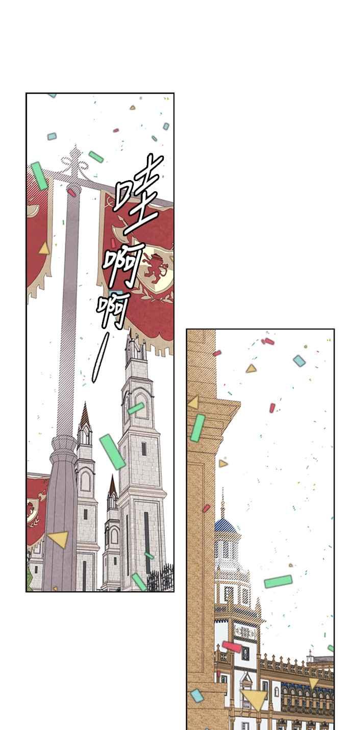 我夺走了公爵的初夜45话
