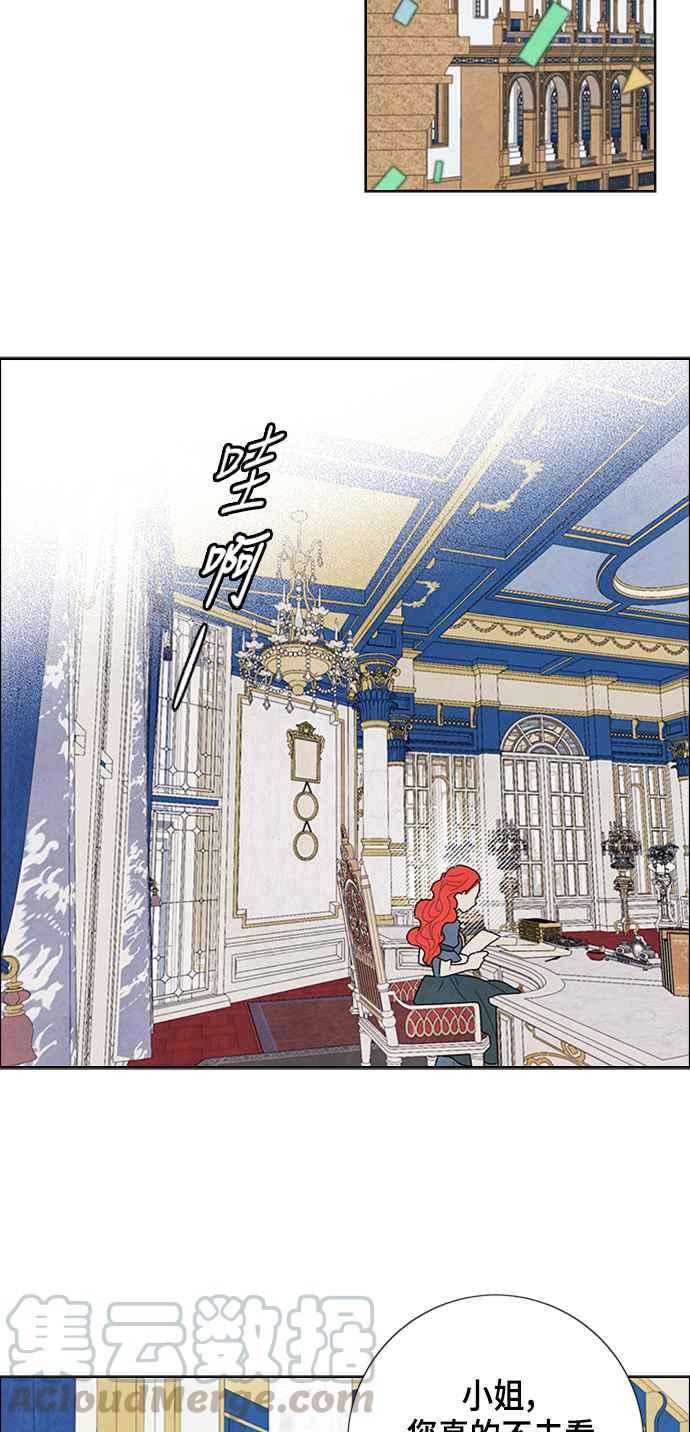 我夺走了公爵的初夜45话