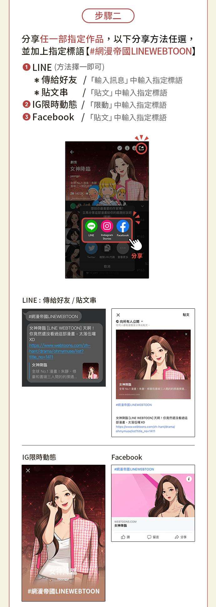 我夺走了公爵的初夜47话