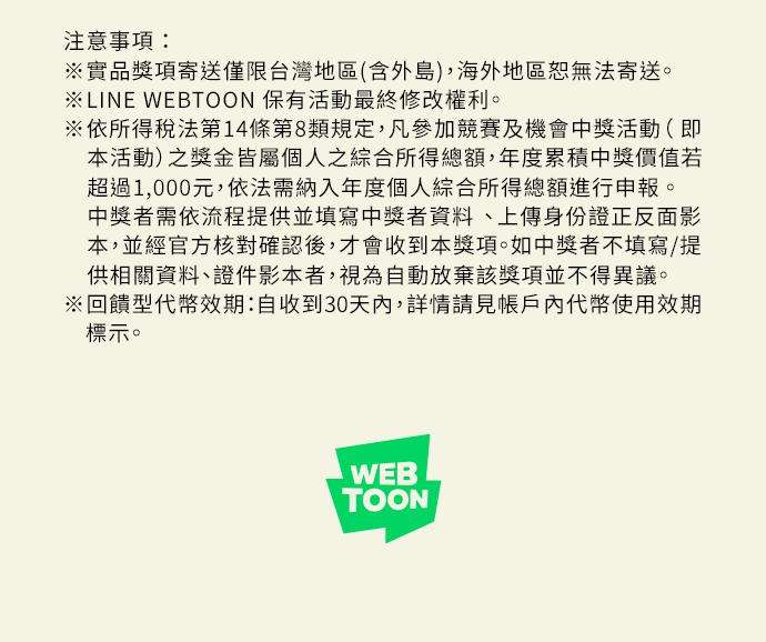 我夺走了公爵的初夜47话