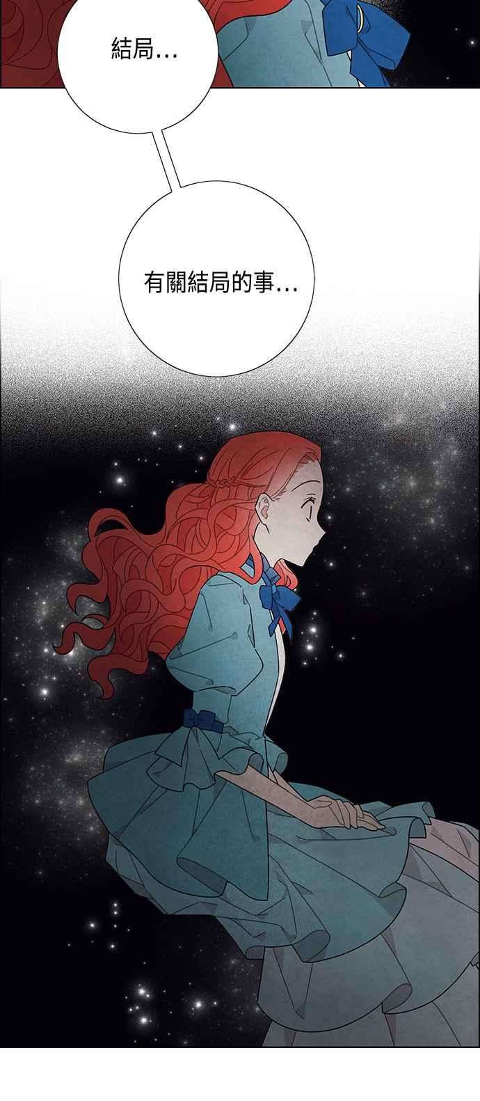 我夺走了公爵的初夜48话