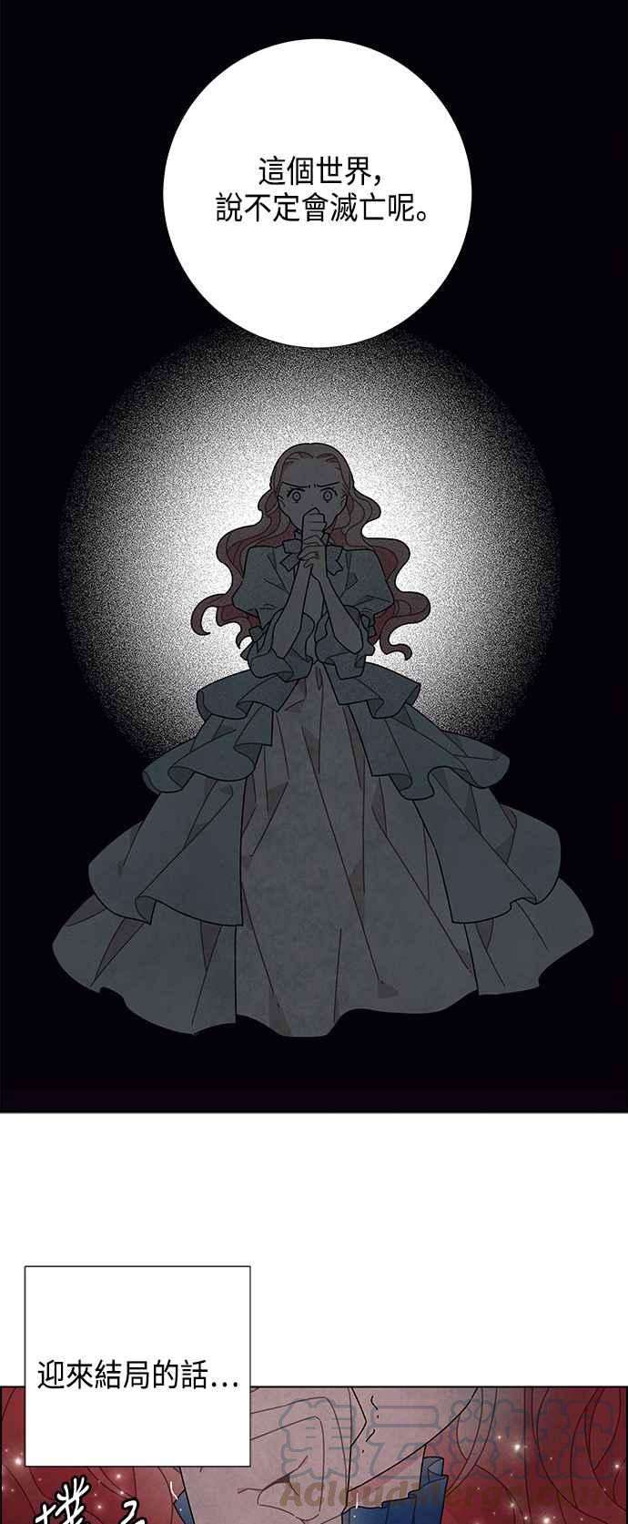 我夺走了公爵的初夜48话