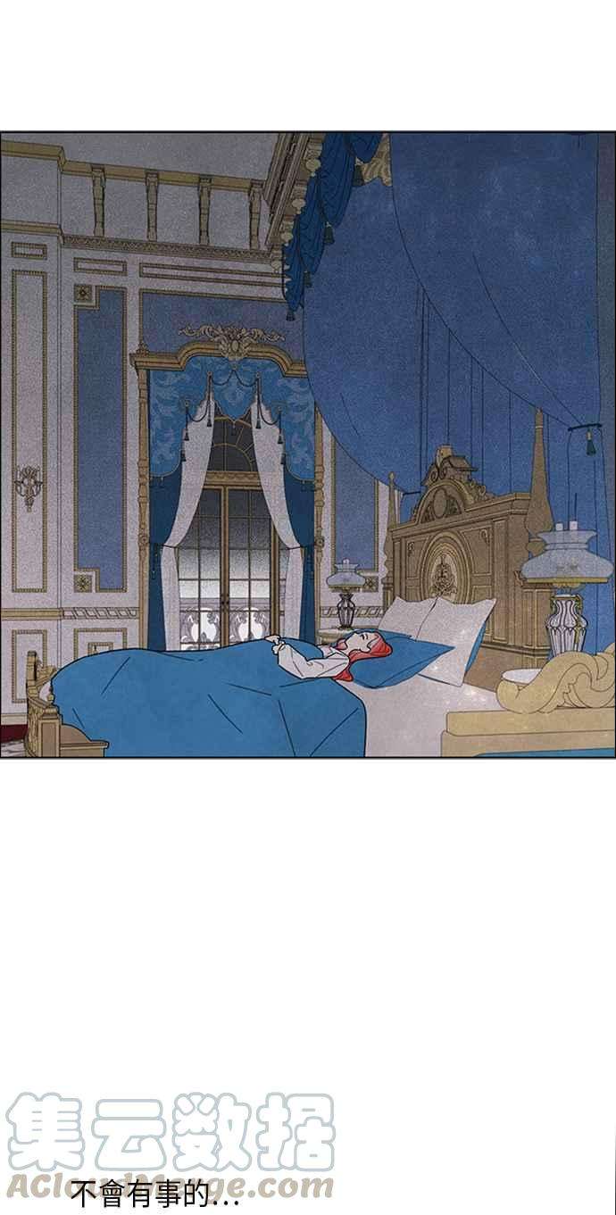 我夺走了公爵的初夜54话