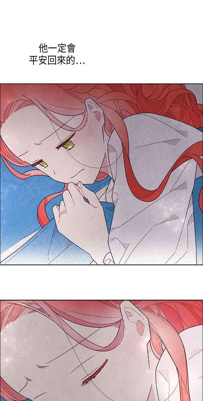 我夺走了公爵的初夜54话