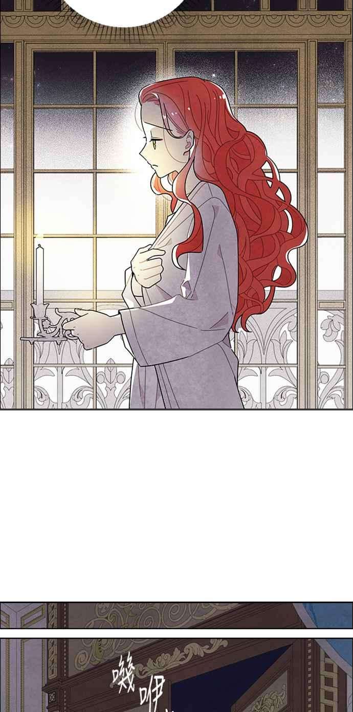 我夺走了公爵的初夜54话