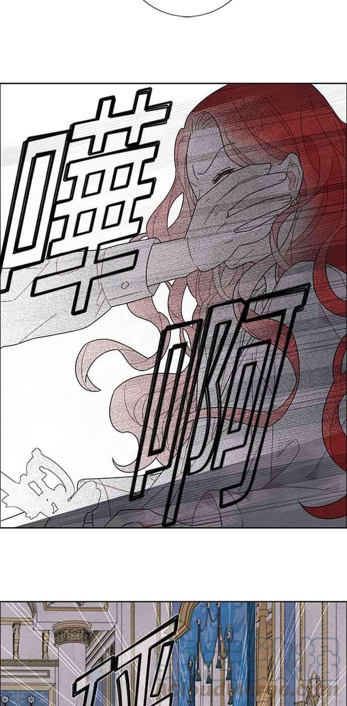 我夺走了公爵的初夜54话