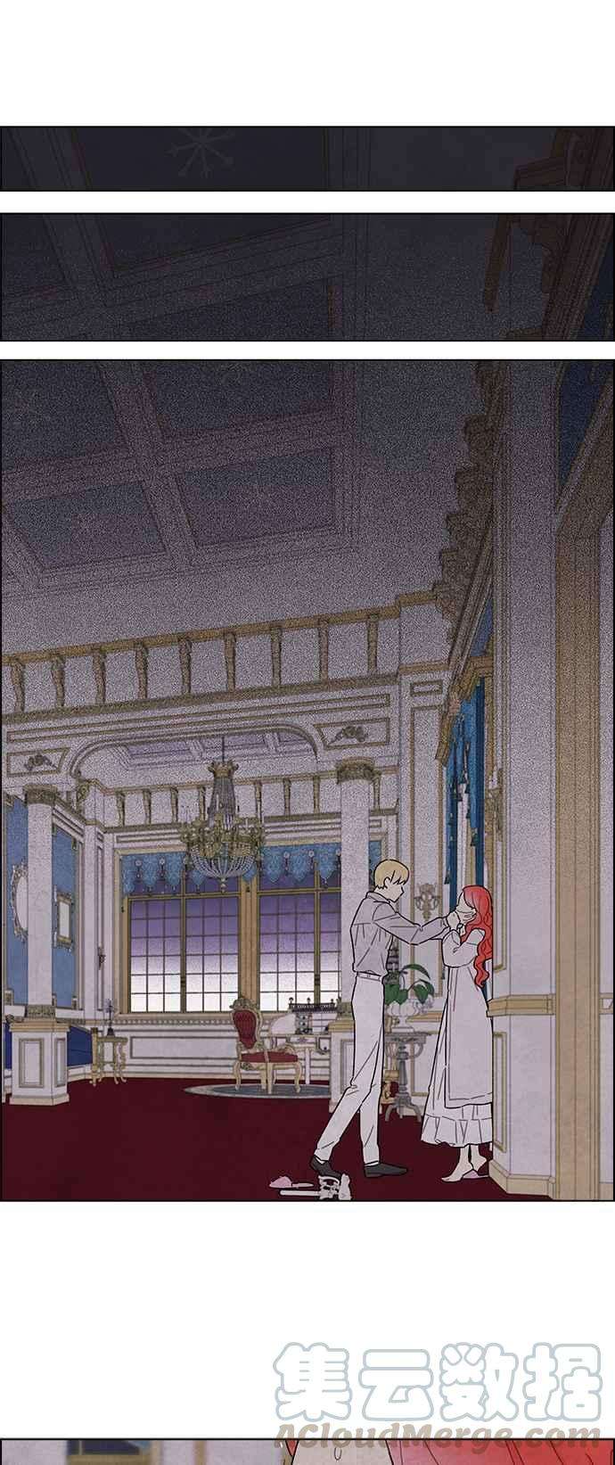 我夺走了公爵的初夜55话