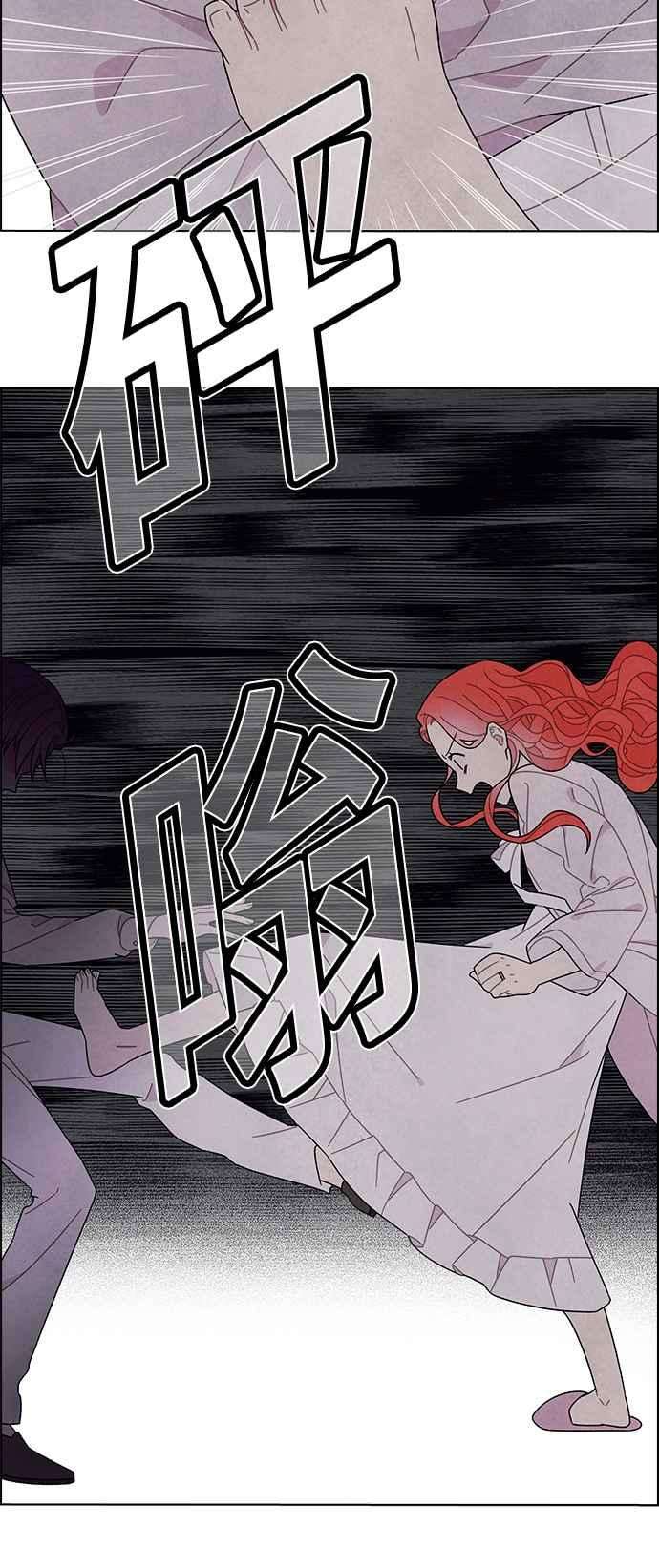 我夺走了公爵的初夜55话