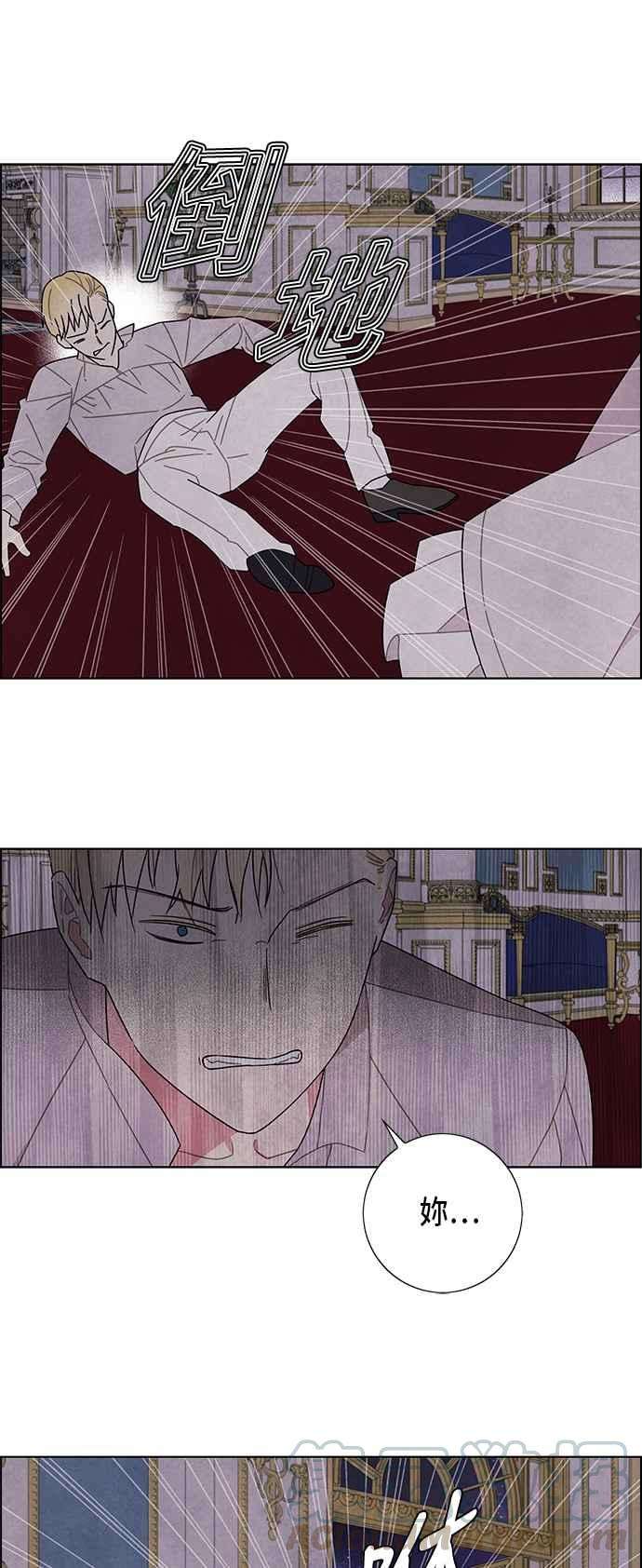 我夺走了公爵的初夜55话