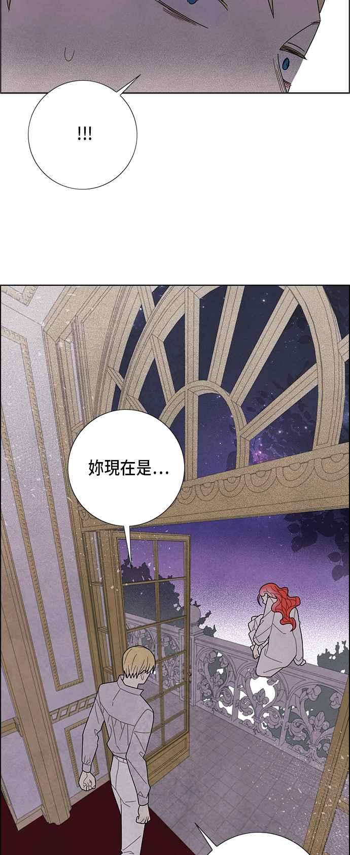 我夺走了公爵的初夜55话