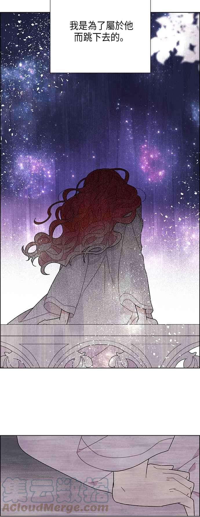 我夺走了公爵的初夜55话