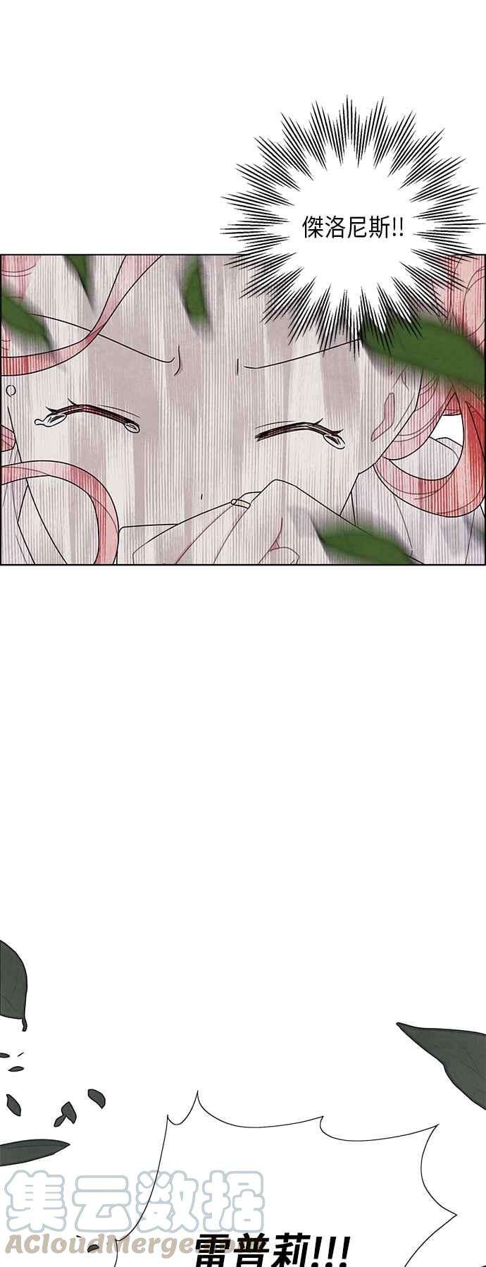 我夺走了公爵的初夜55话