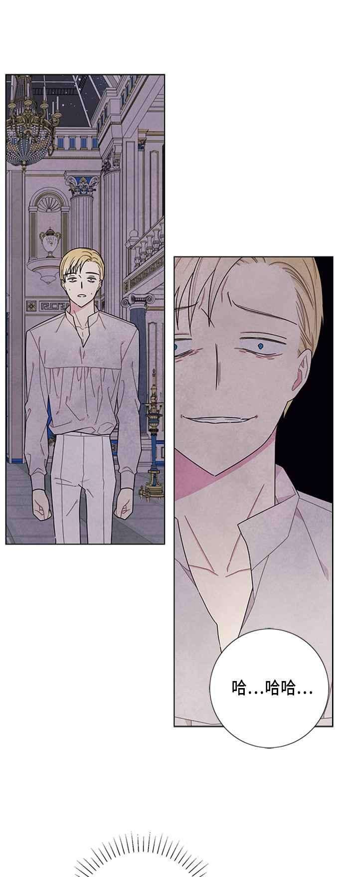 我夺走了公爵的初夜56话